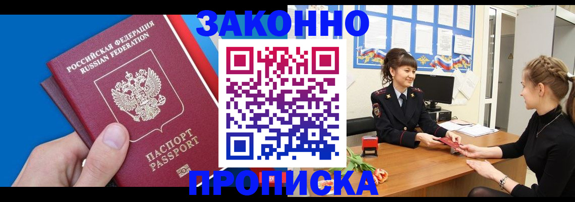 регистрация в Белёве